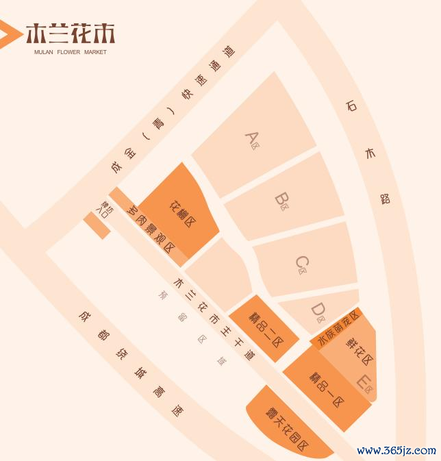 花会8